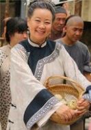 費姑