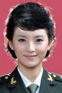 許婉珍