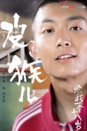 劉京偉