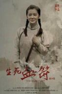 沈丹