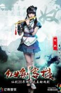阿奴