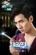 陶騰