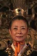 武則天