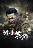 李昌鵬