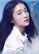韓以晨