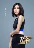 都曉曉