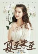 李嫣然