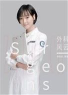 楚珺