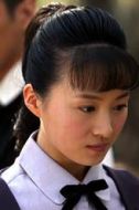 顧婷