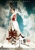 武則天