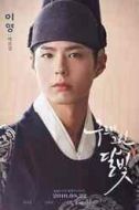 李韺