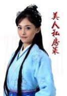 宋玉蝶