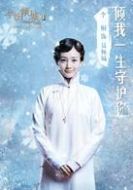 聶傾城