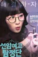 尹美都