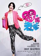 蘇簡
