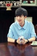 李穎