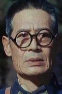 鄭公