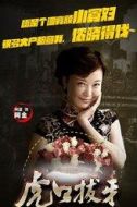 阿金