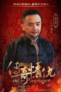 韓金銓