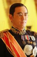 愛新覺羅·溥儀(中年)