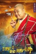 廣亮