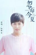 常風