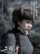 李嫻淑