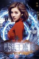 方芳芳