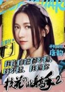 唐韻