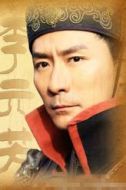 李元芳