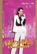 任曉曼