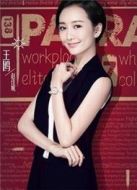 趙佳妮