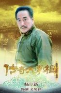 關(guān)貝勒