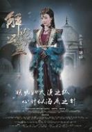 胡姑