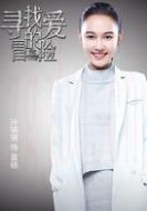藍翎