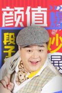 桐生