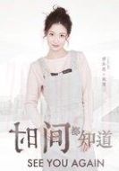 賴俏