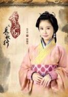 陰麗華