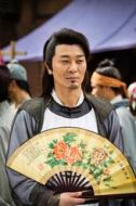 大鵬師