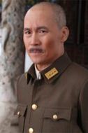 蔣介石