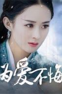 碧瑤