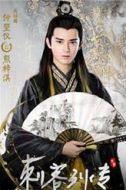 仲堃儀
