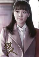 許留馨