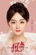 葉凝芝