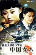 瑞克·漢內克