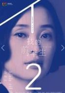 凌玲