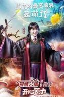 陳美嘉