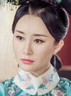 雪傾城、舒婉心