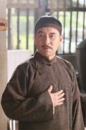 王慶祥