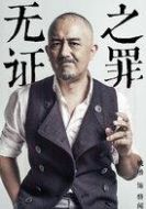 駱聞
